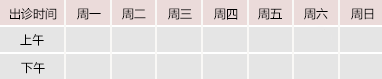 大鸡巴操的我好爽视频在线观看御方堂中医教授朱庆文出诊时间